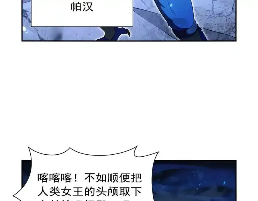 第403话 克丽丝的赏赐109
