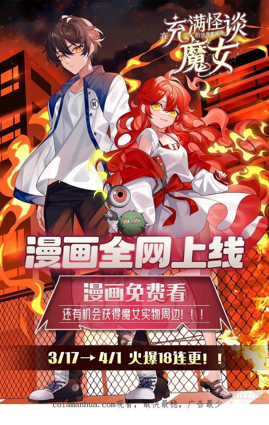 第362话 我们的孩子59