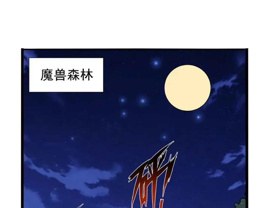 第367话 两小无嫌猜3