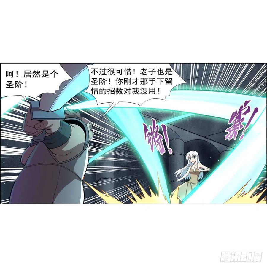 第215话 枪鬼31