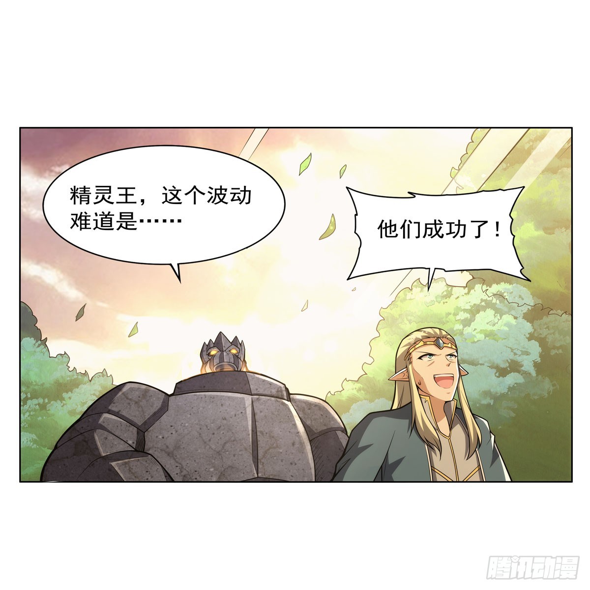 第343话 精灵之神40