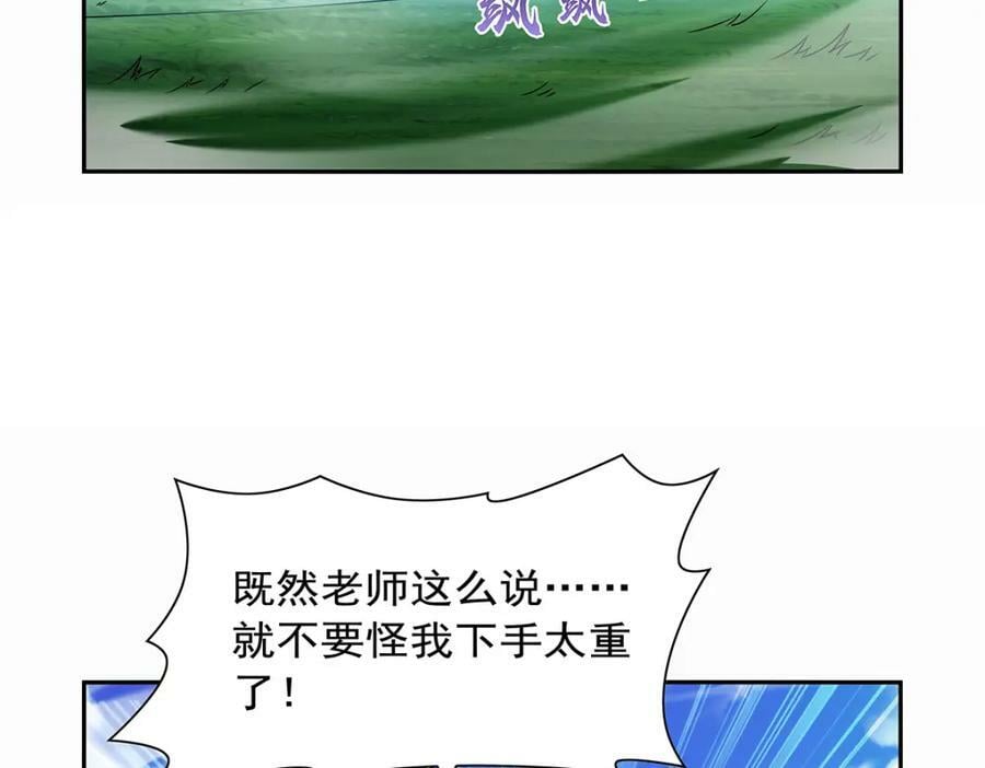 第374话 气球之大5