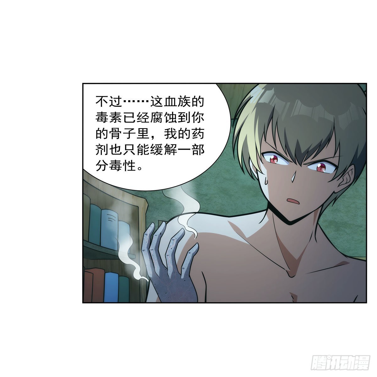 第287话 艳福不浅11