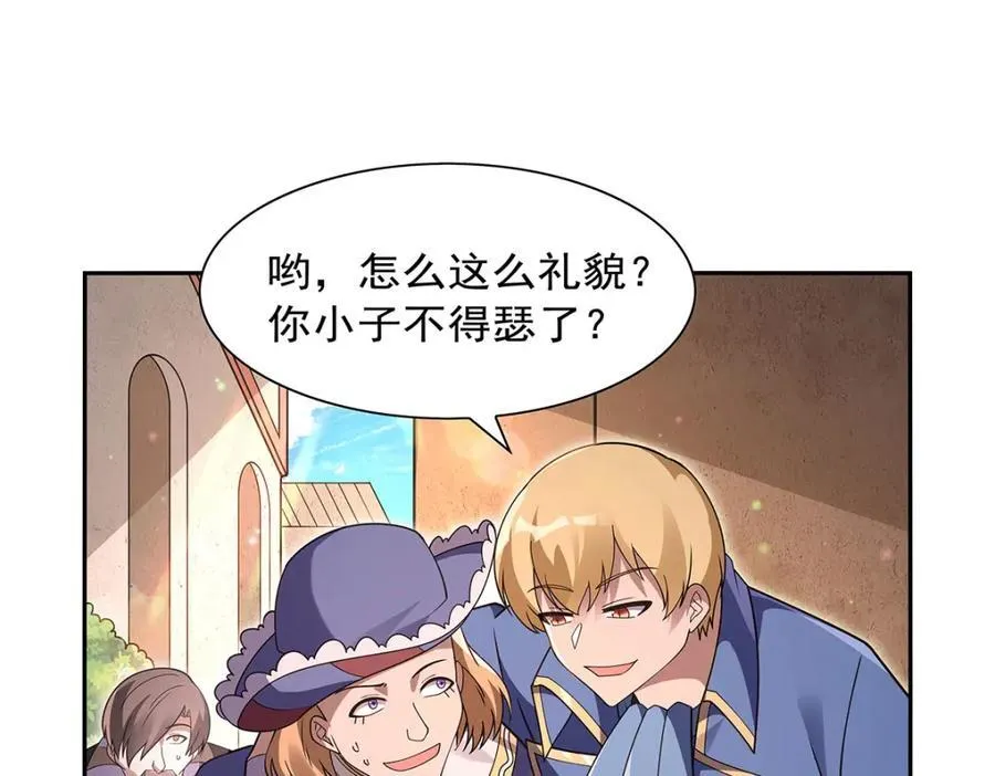 第407话 第六魔王55