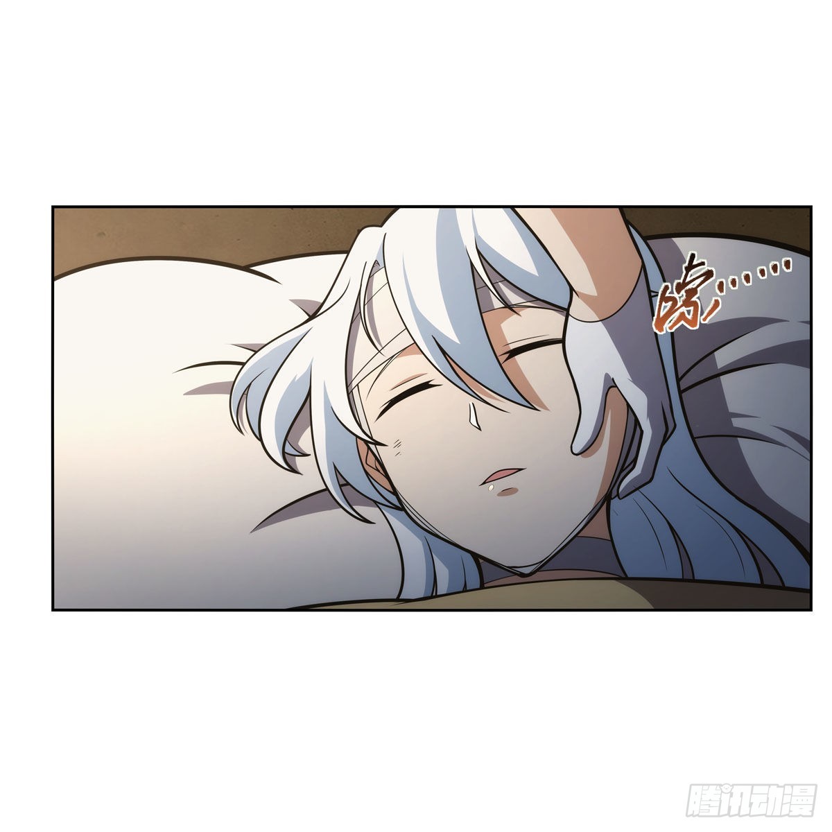 第285话 老巫婆23