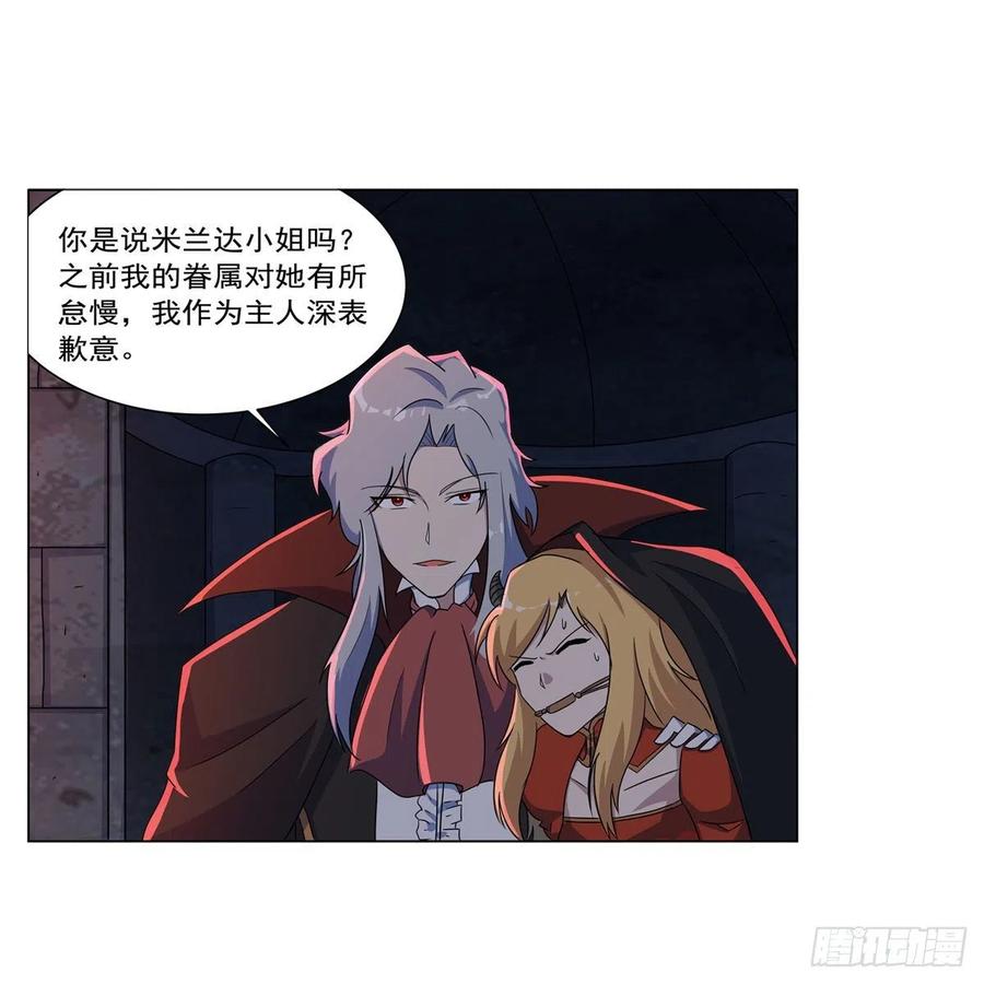 第265话 反水14