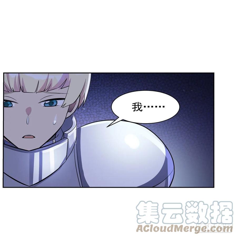 第263话 晨曦回响33