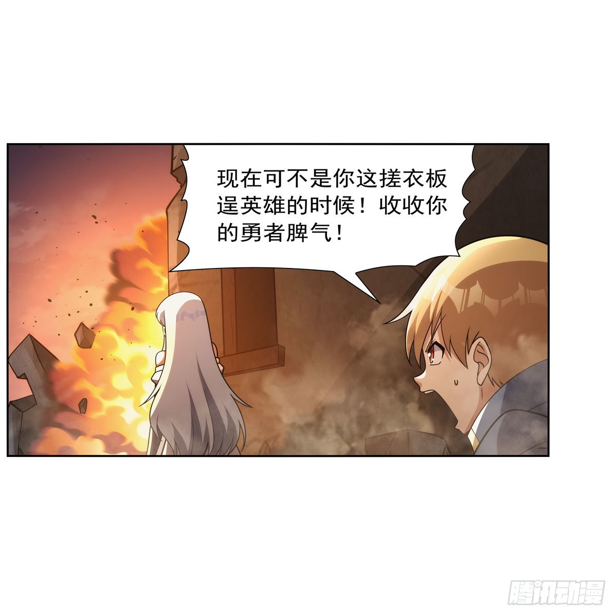 第324话 炸上天21