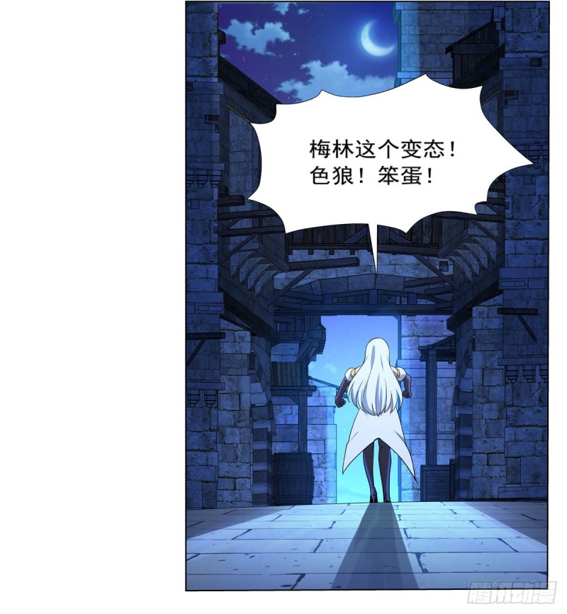 第155话 剑豪的告白50
