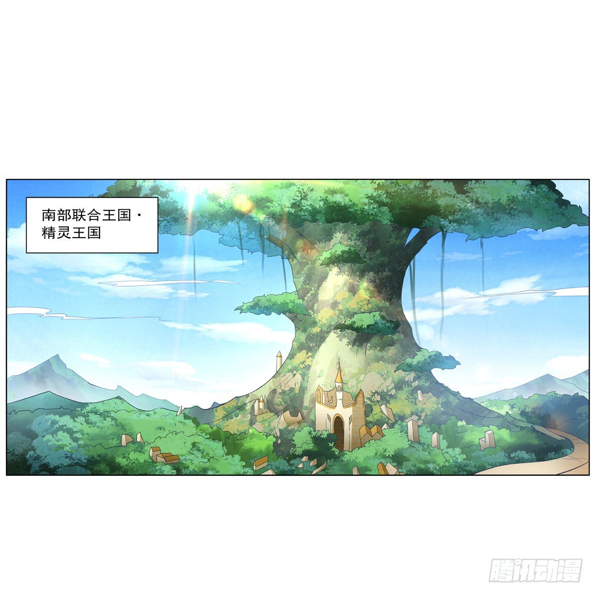 第326话 伟大复兴计划37