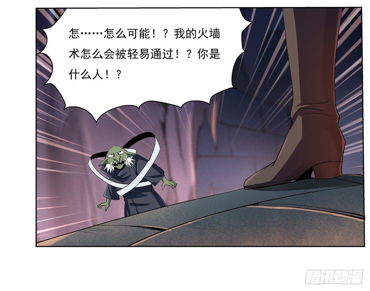第二十话45