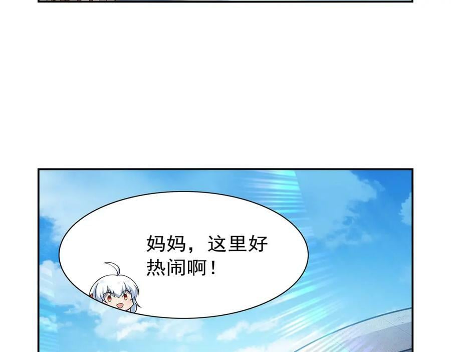第377话 无礼之徒83