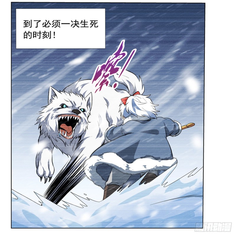 第144话 圣阶突破！58