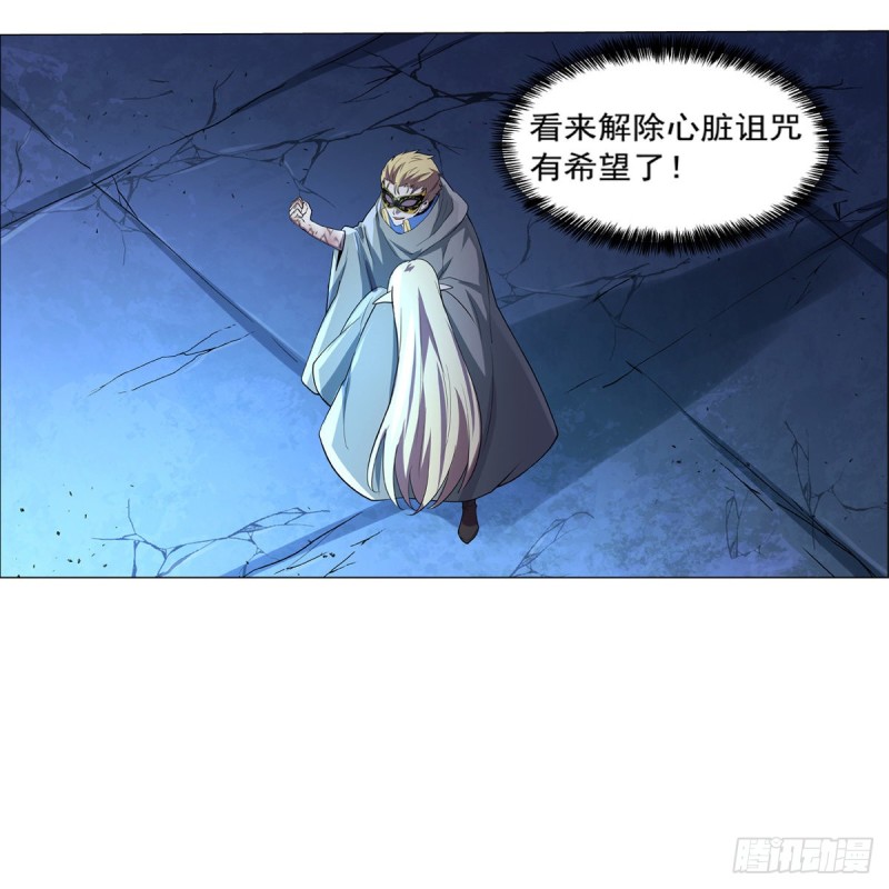第107话 面具下的英雄36