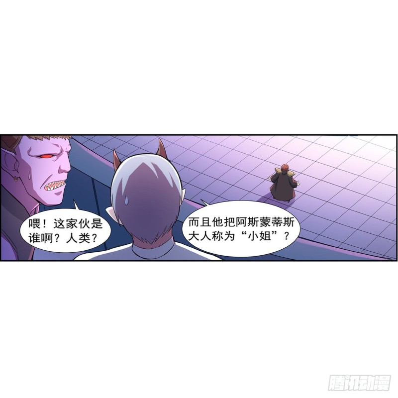 第131话 苏醒7