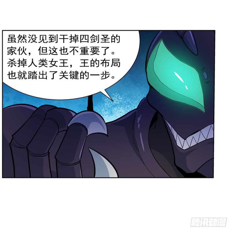 第188话 黑刀拉赫曼52
