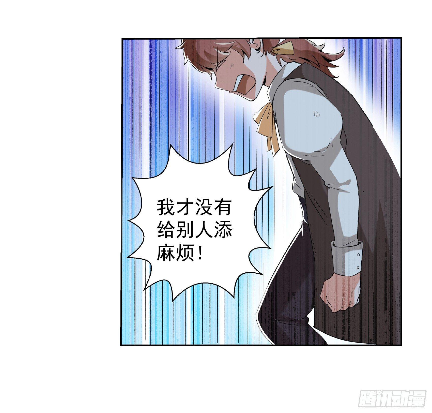 第九话56
