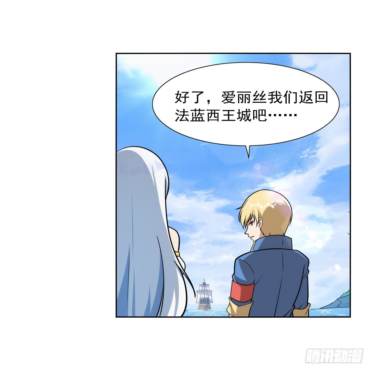 第279话 啾咪45