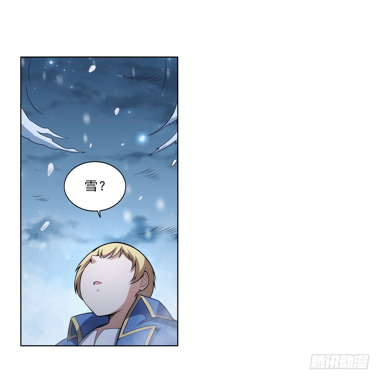 第324话 炸上天56