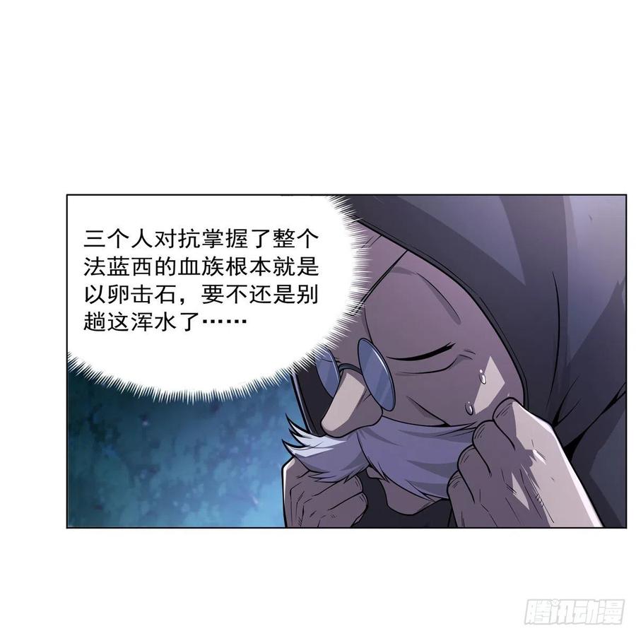 第227话 以卵击石46