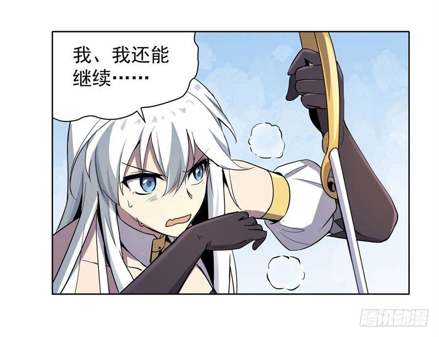 第四十四话38