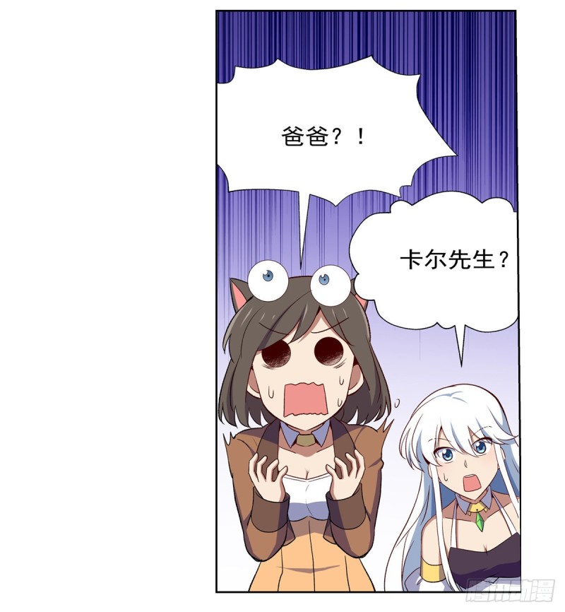 第154话 黑洞魔法41