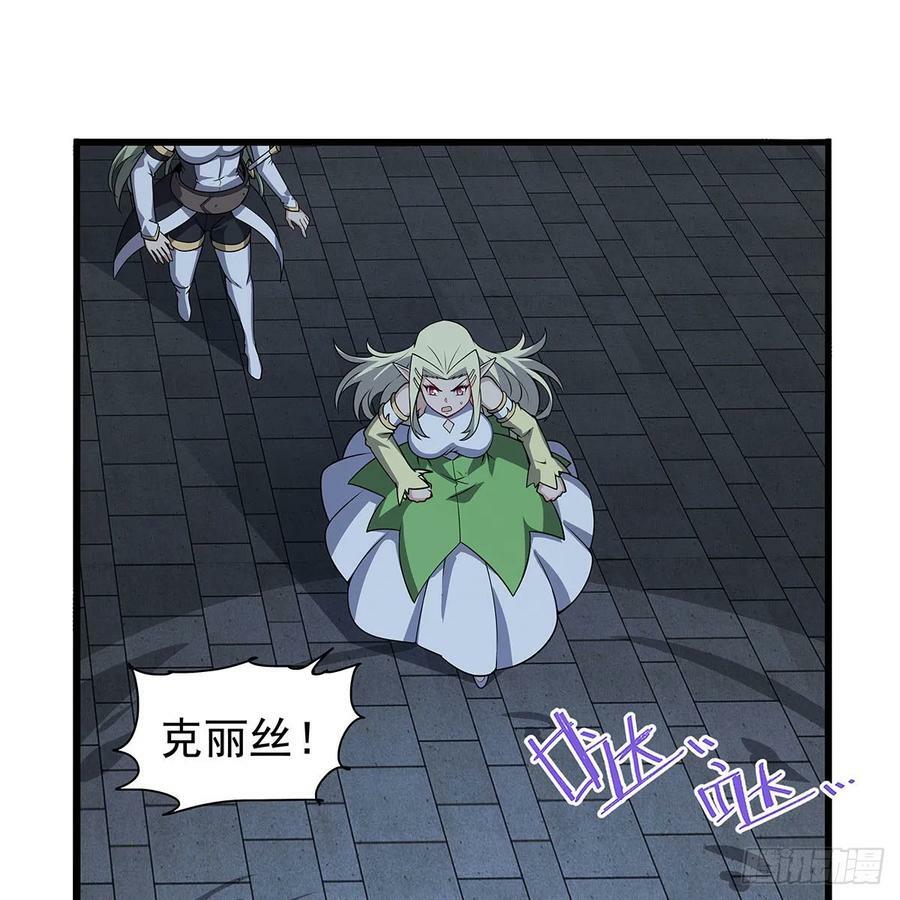 第363话 夺回至宝1