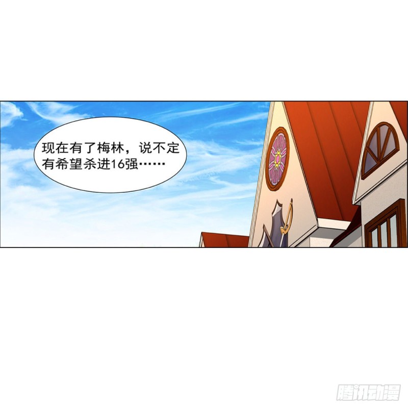 第138话 豪鬼礼赞21