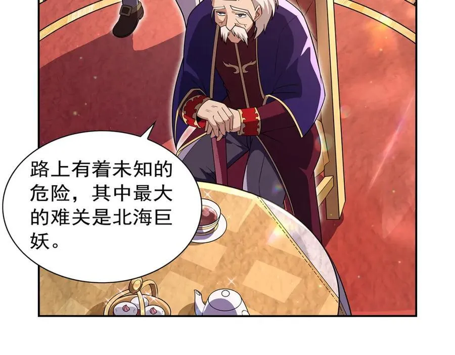 第406话 遗迹探险队50