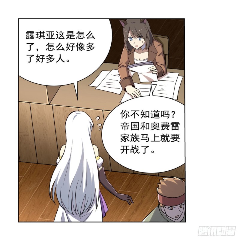 第184话 王之器7