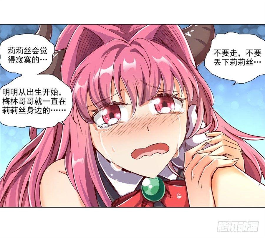 第二话13