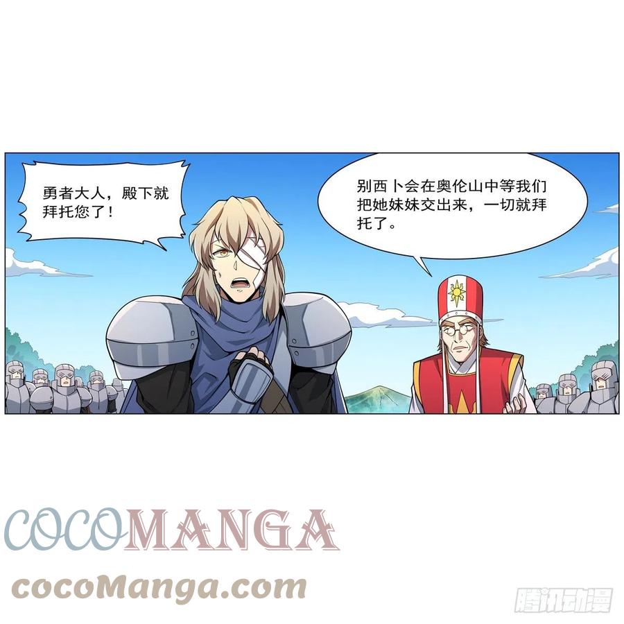 第242话 背刺36