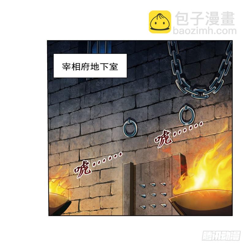 第229话 血月沼泽2