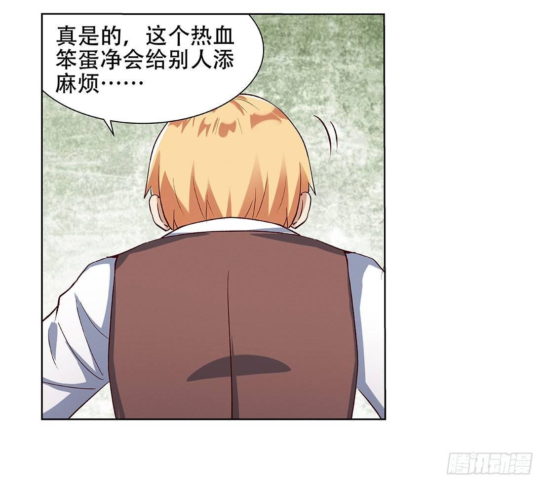 第十八话51