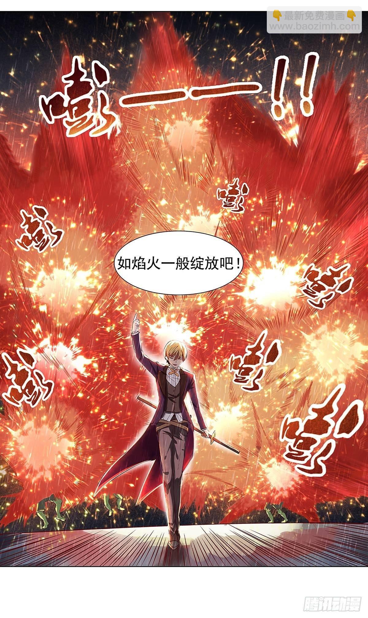 第十六话50