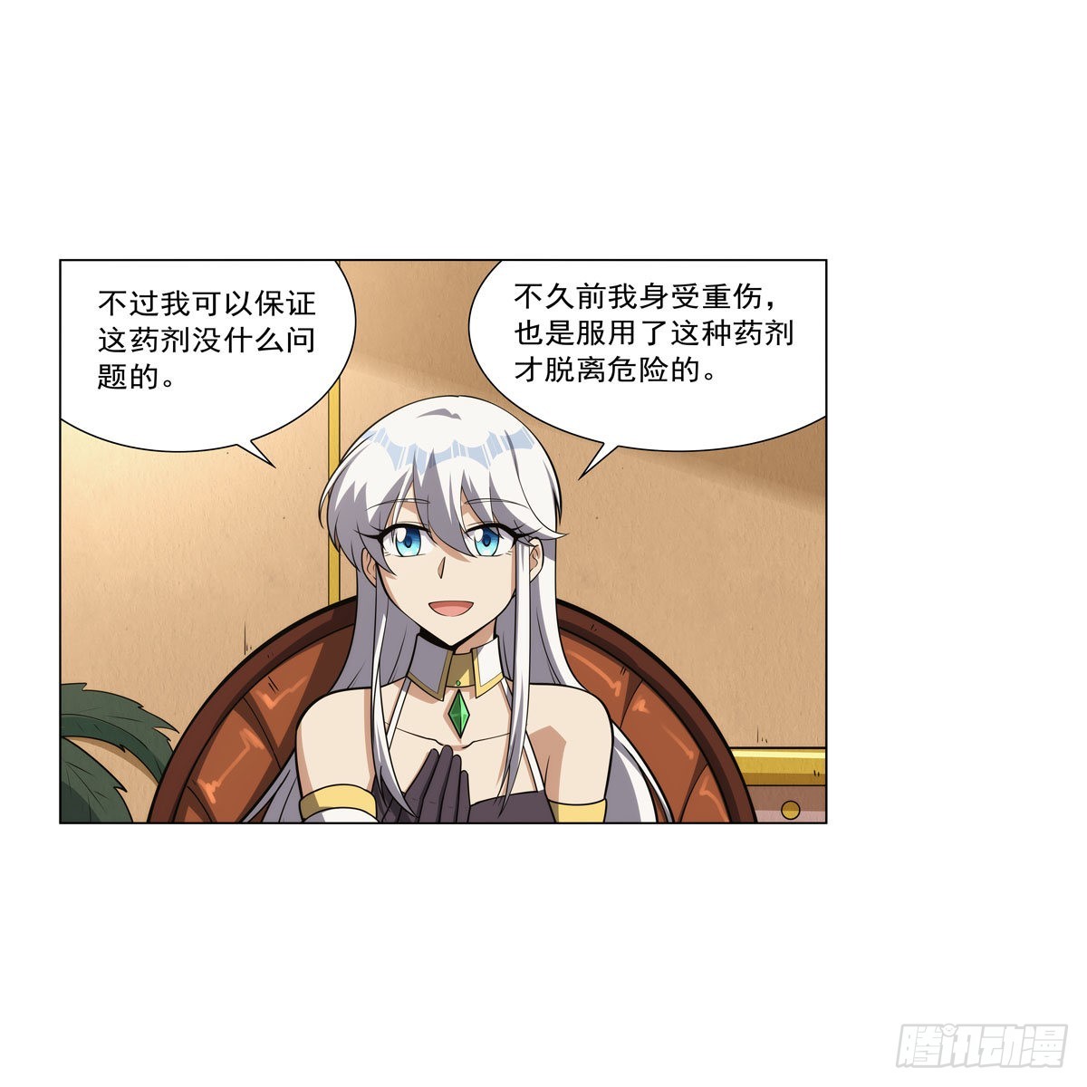 第306话挖角11