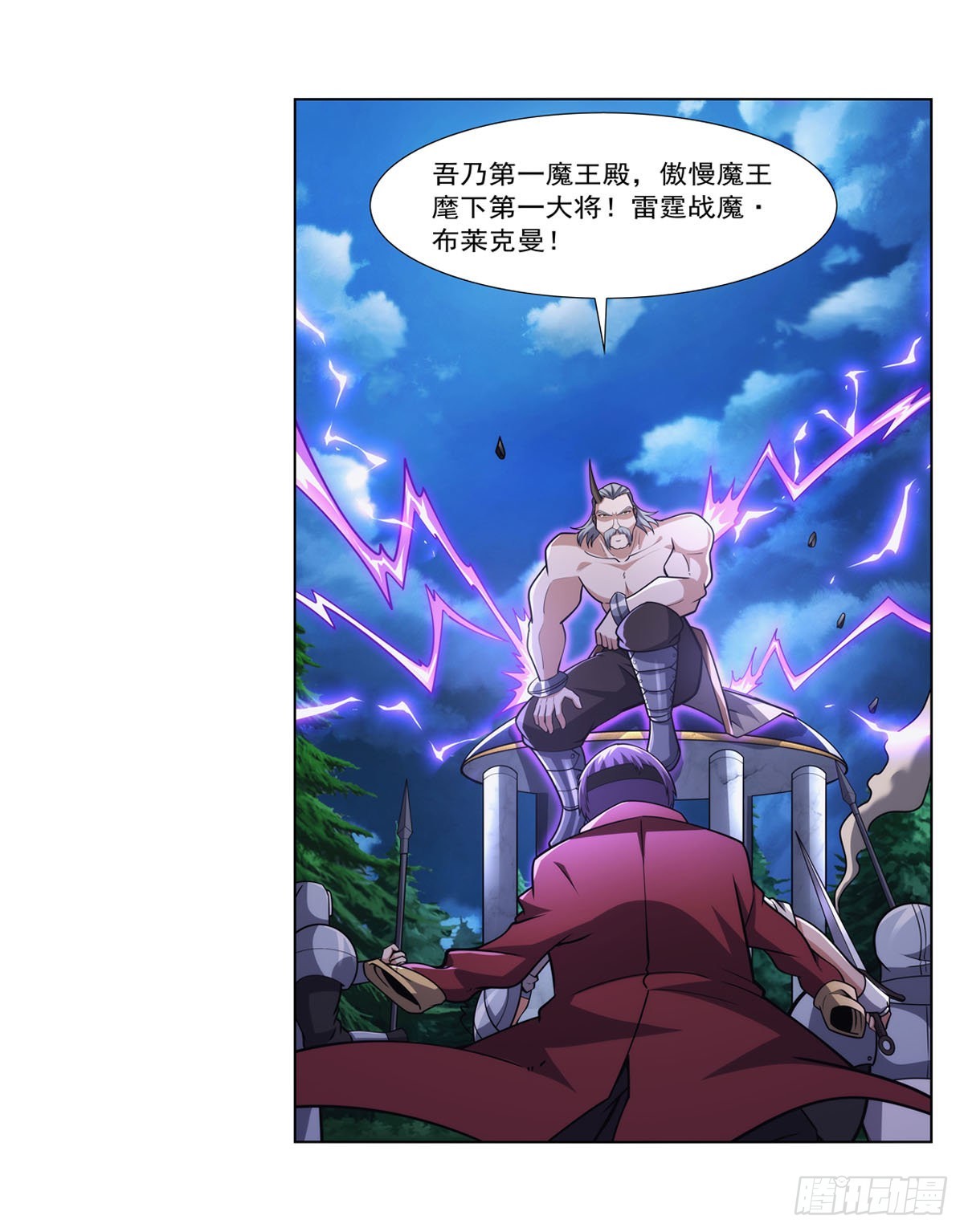 第315话 发财了46