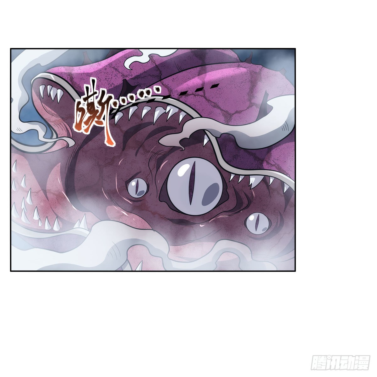 第296话天使的断臂63