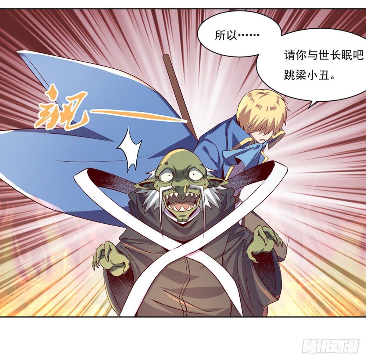第二十话79