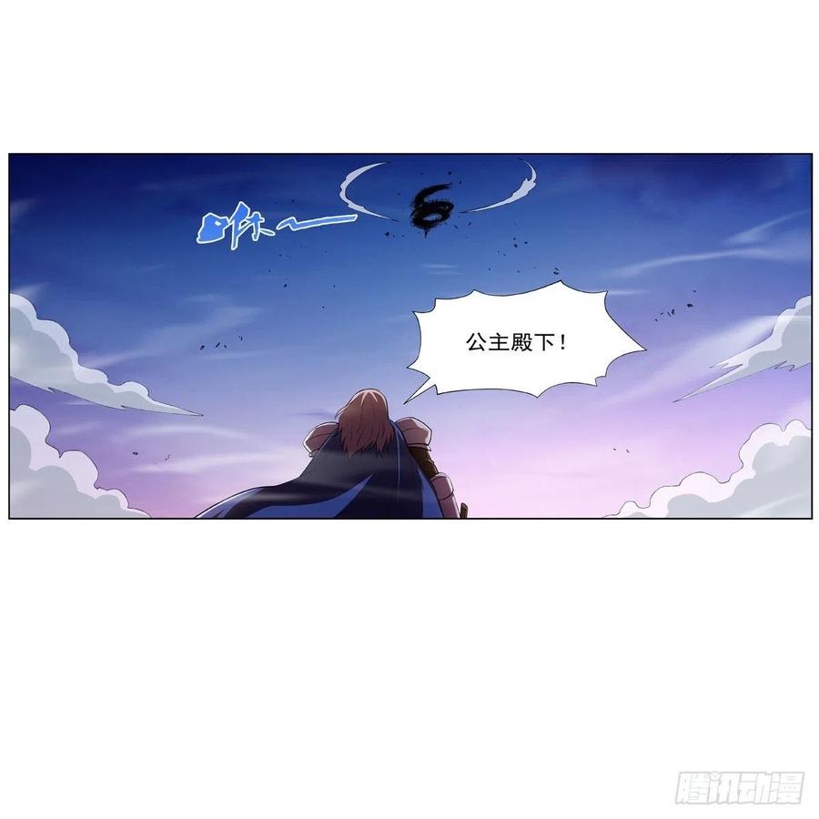 第240话 二十门魔导炮56