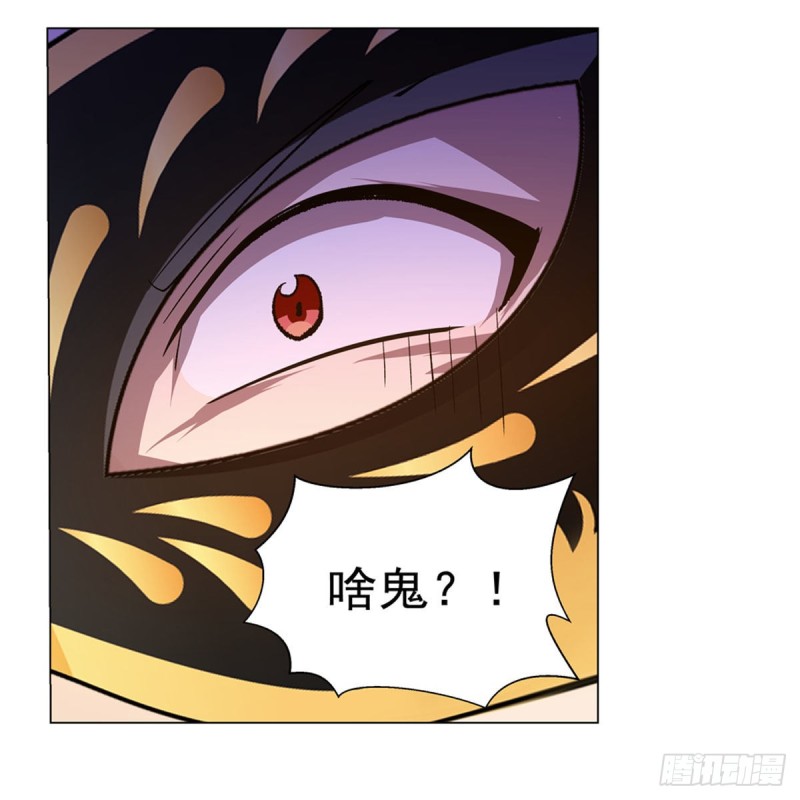 第187话 王之恩赐44
