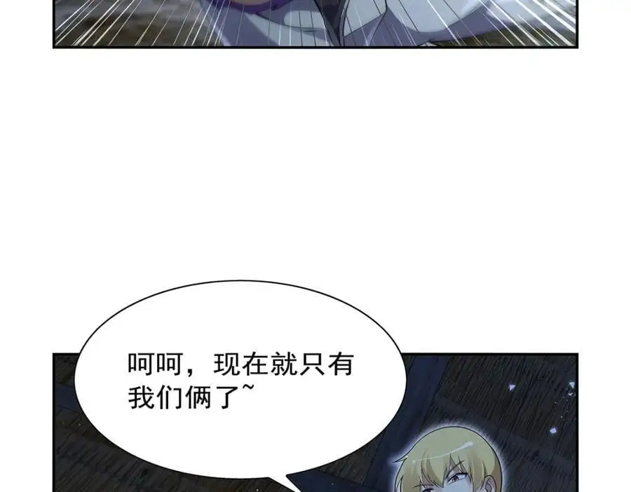 第398话 带刺的花朵儿7