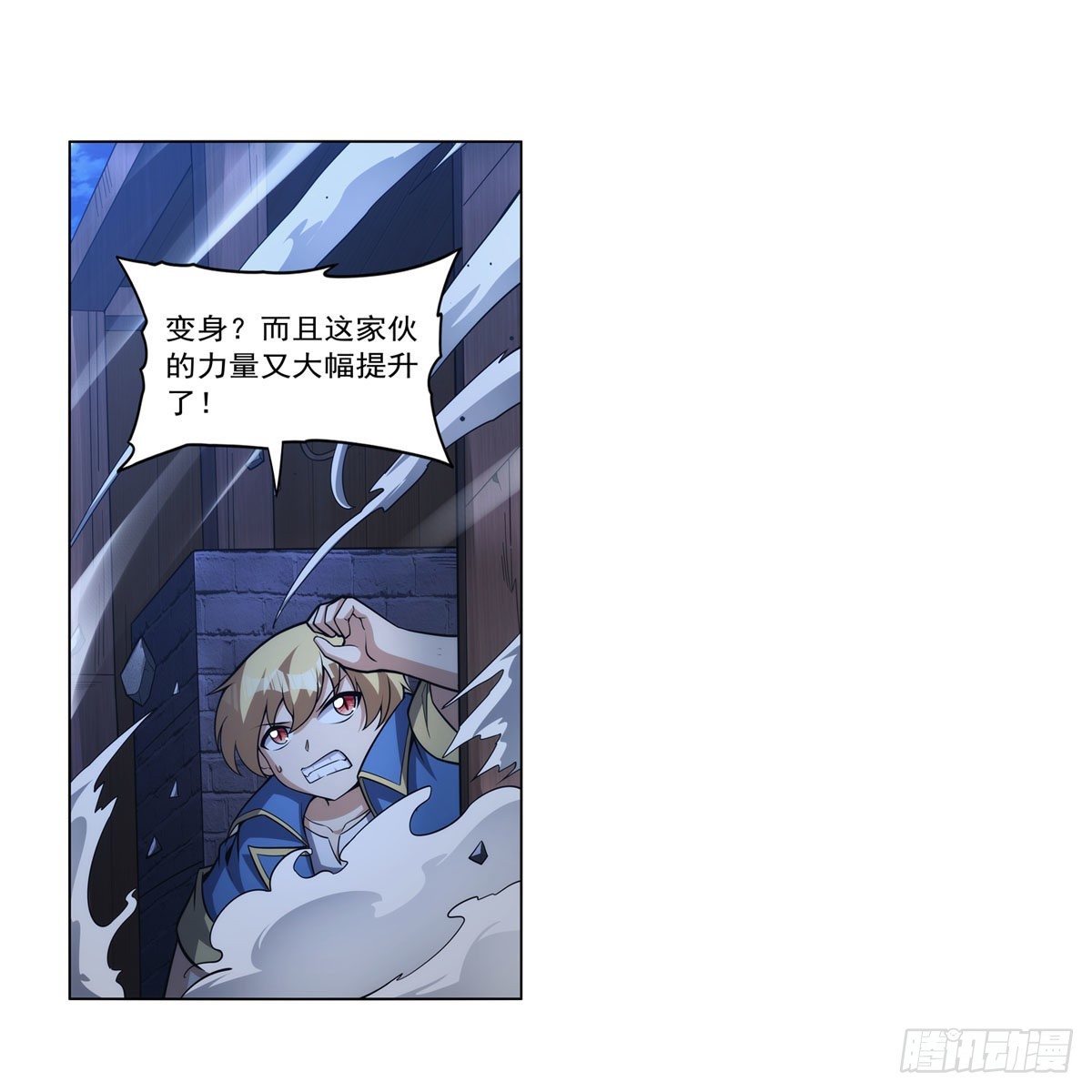 第322话 狂化38