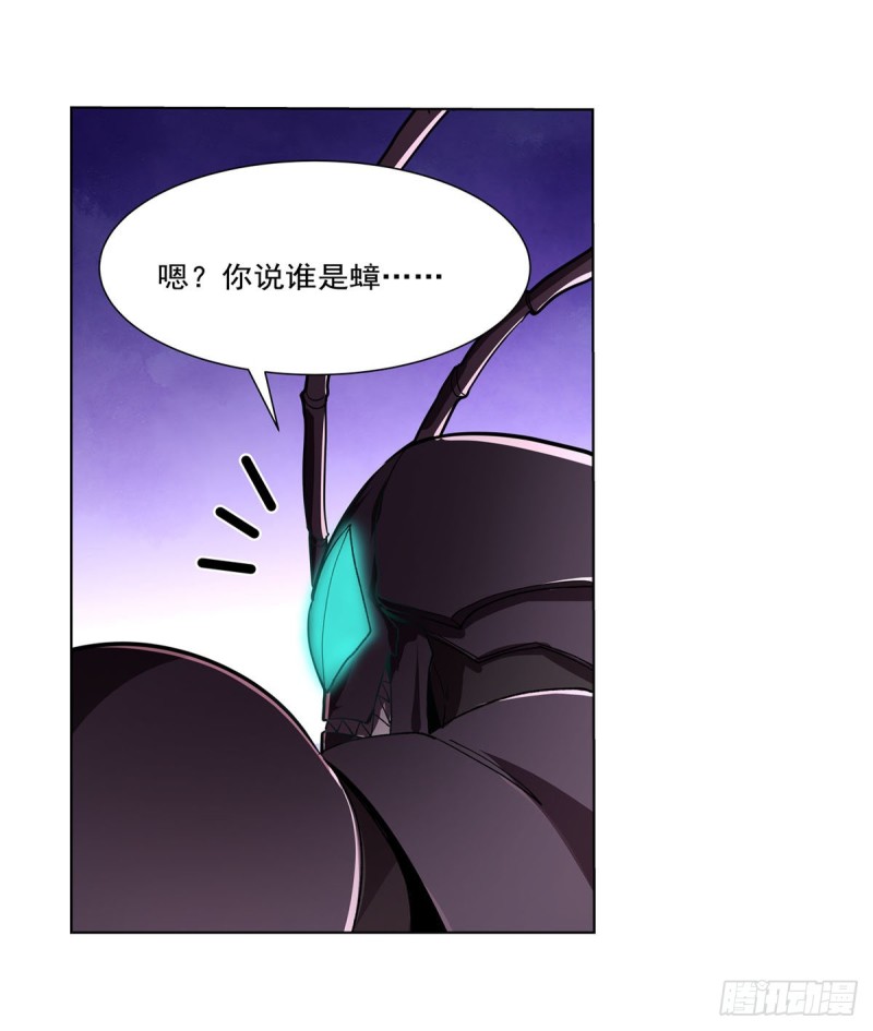 第189话 快刀斩乱麻32