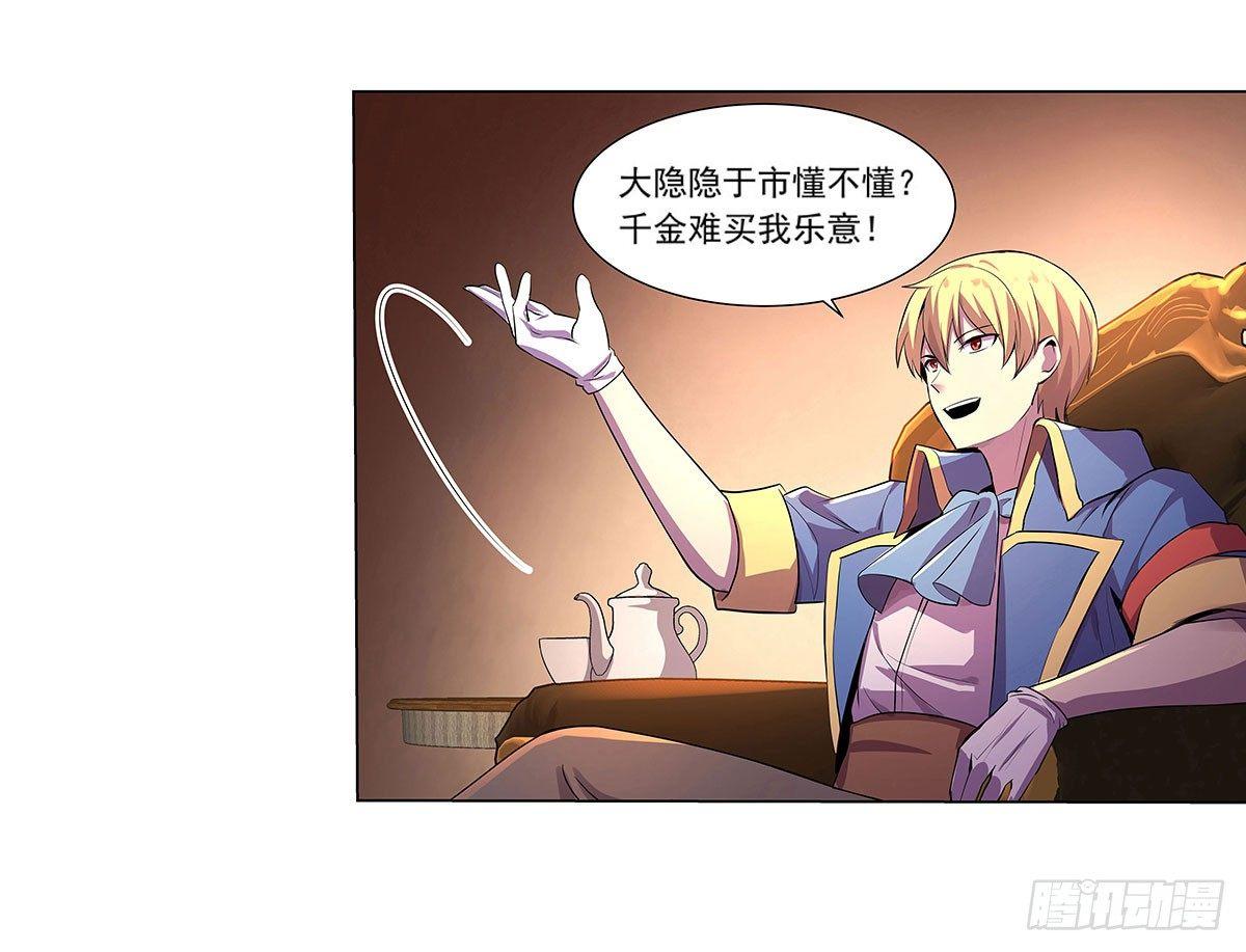 第四十三话32