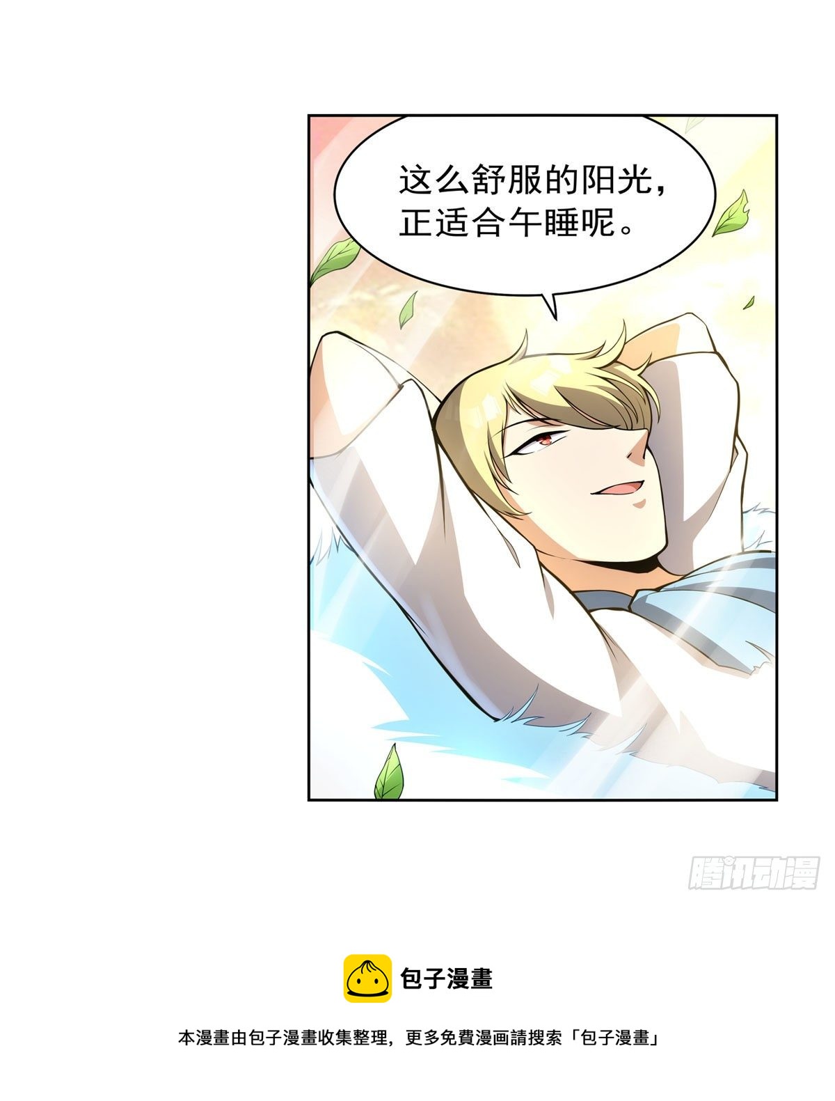 第278话 全裸60