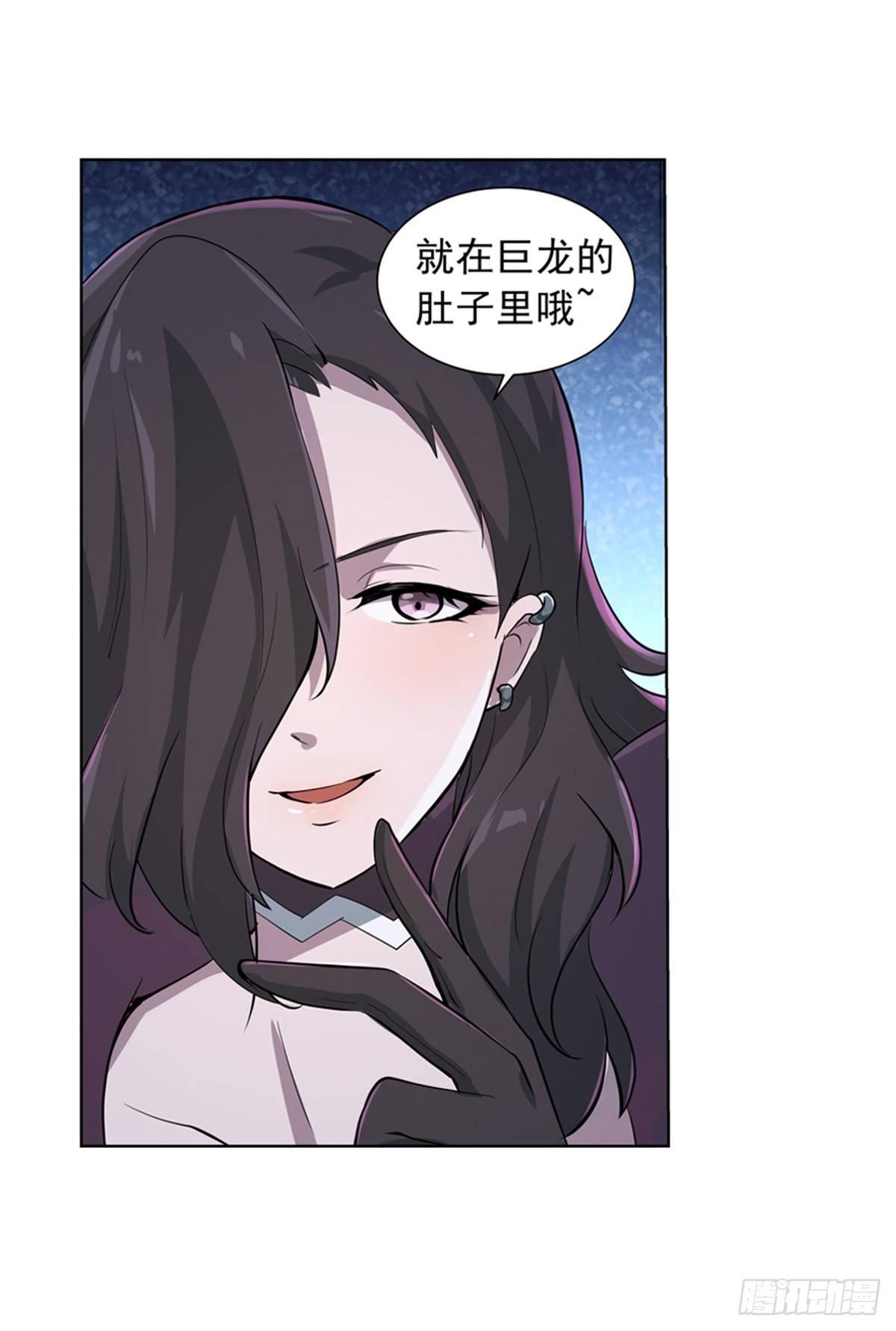 第五十六话3