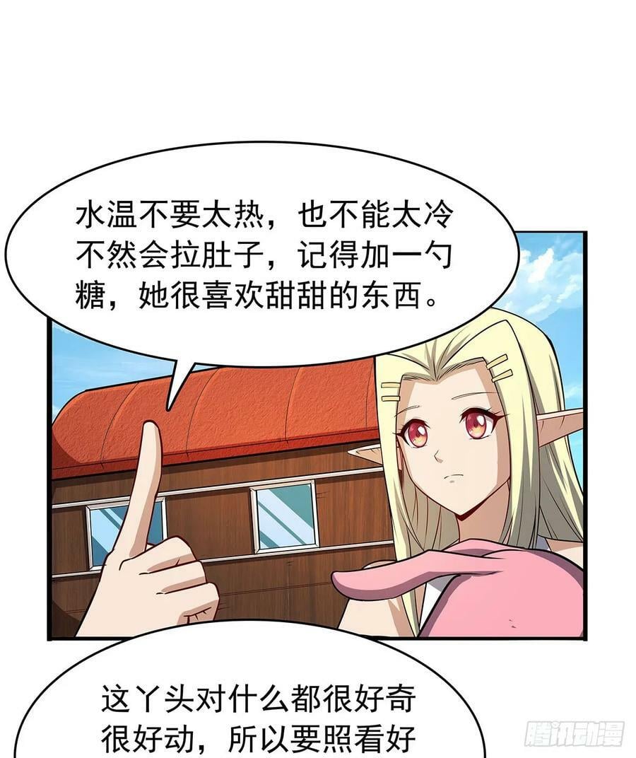 第361话 离去7