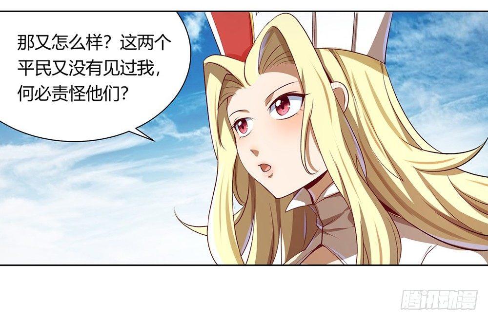 第二十八话70