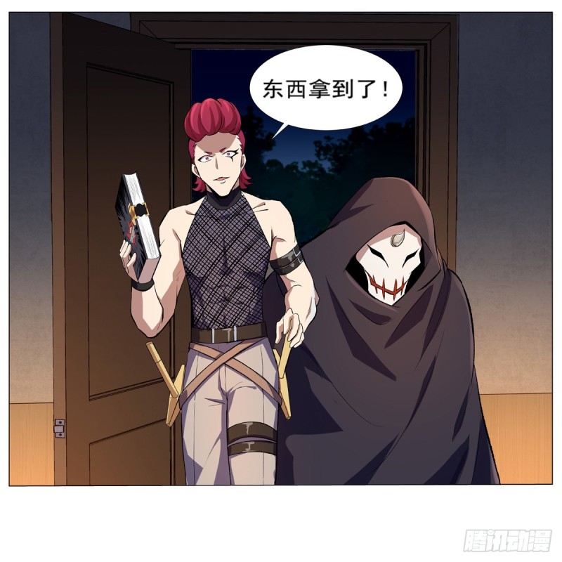 第139话 紧急讨伐27